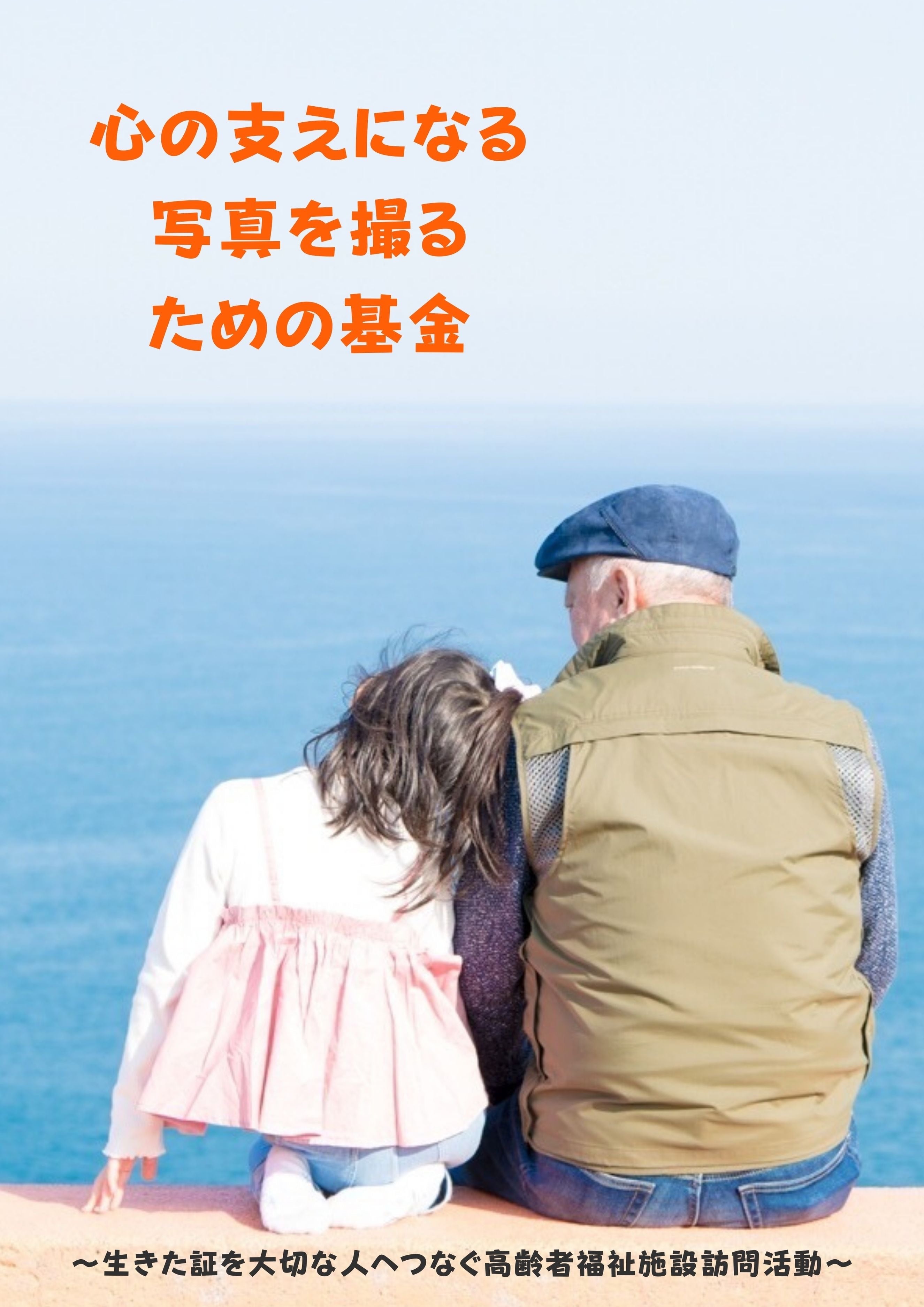 imawoikiru
