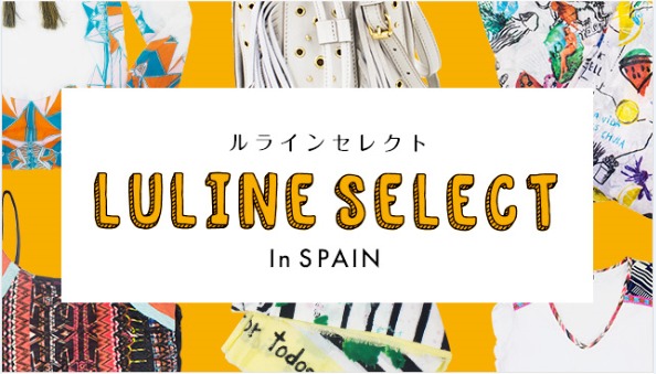 LuLINE Select From Spain