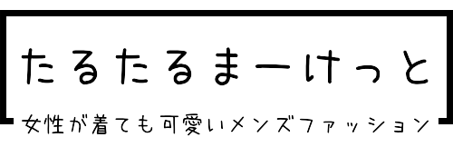 たるたるまーけっと