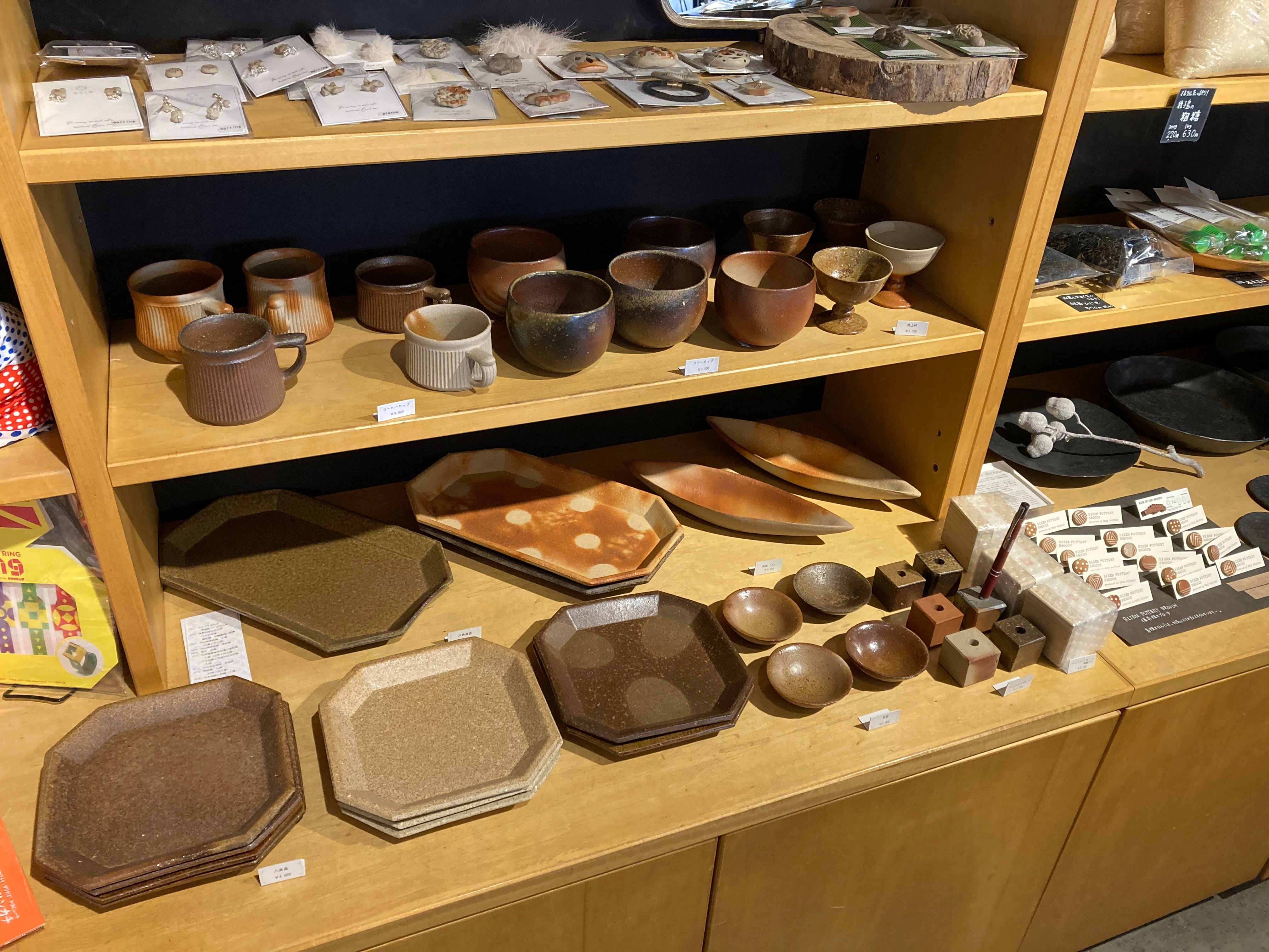 岡山陶器工房Sai