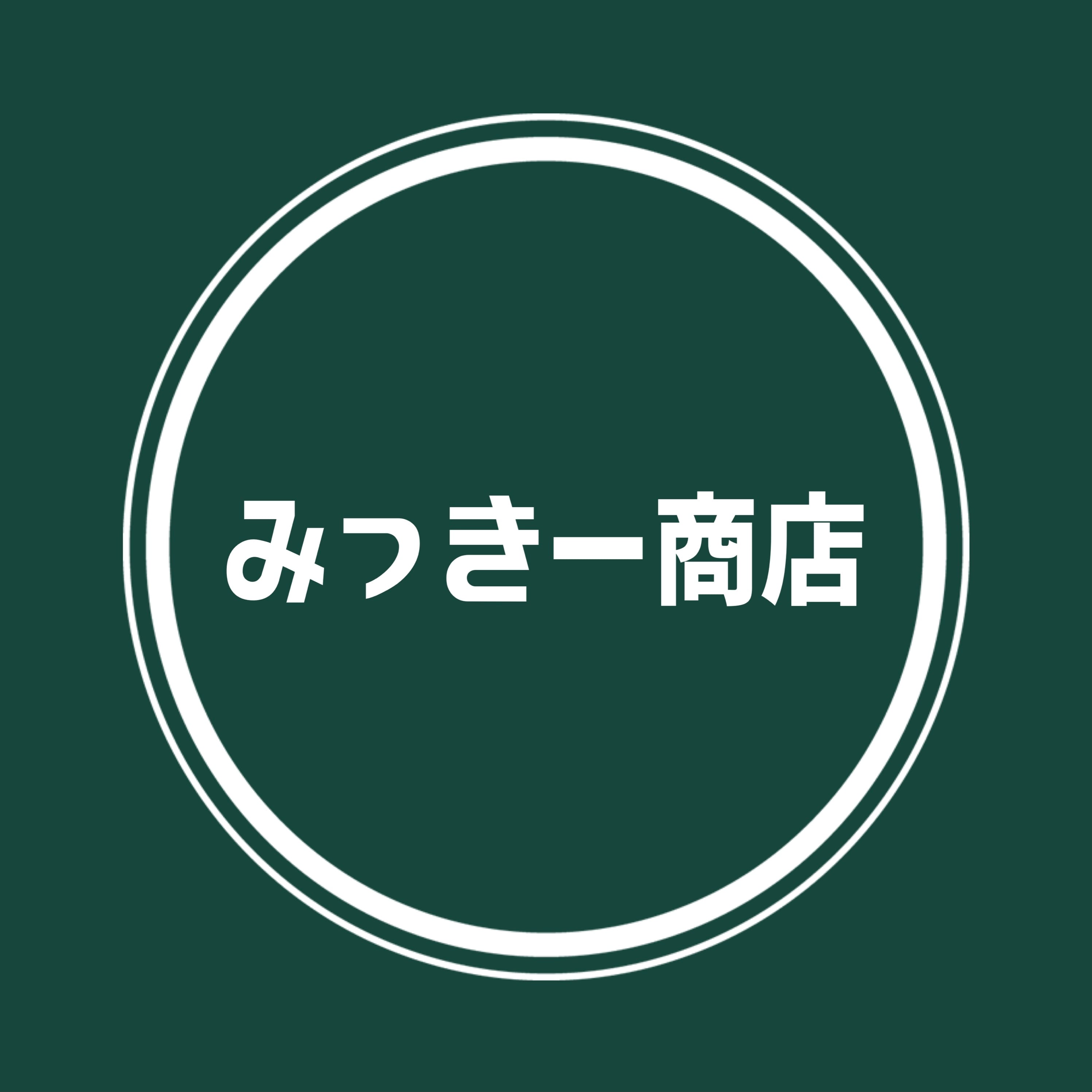 みっきー商店