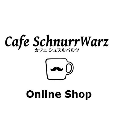 Cafe SuhnurrWarz