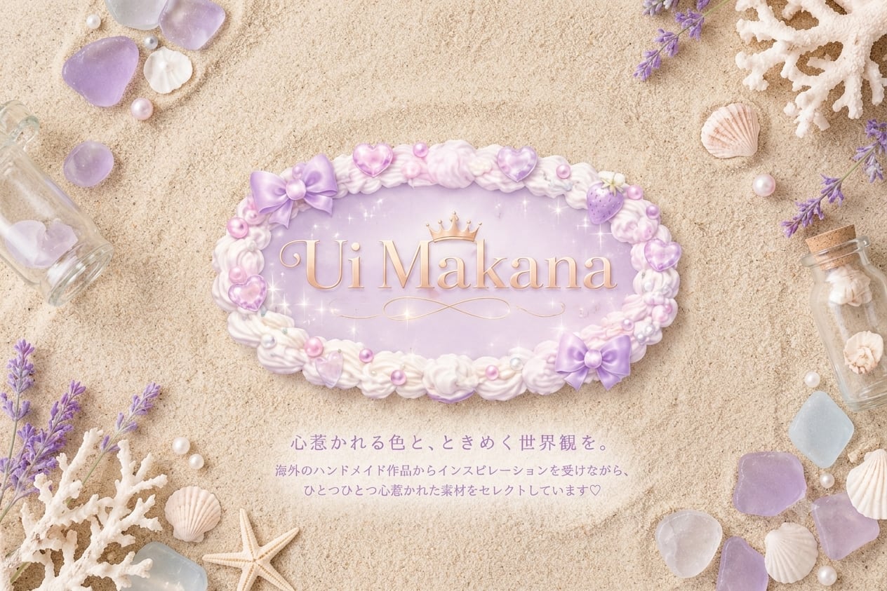 Ui Makana