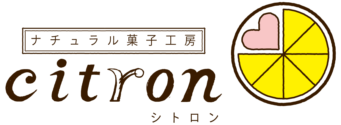 ナチュラル菓子工房citron