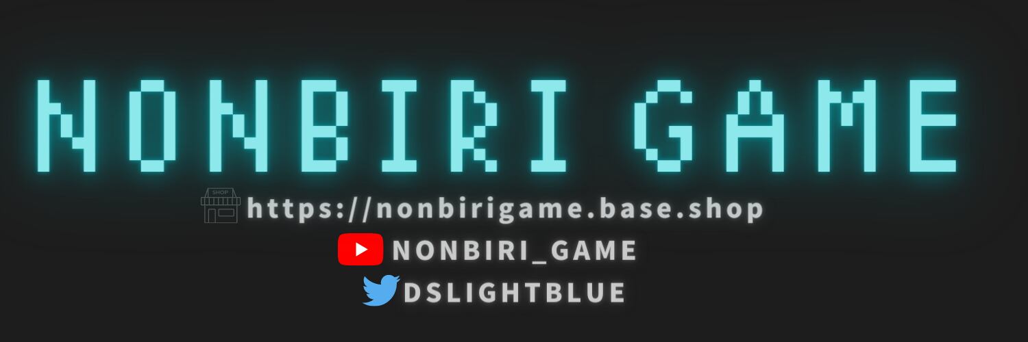 nonbirigame