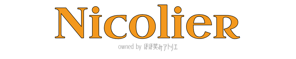 ニコリエジュエリーショップ owned by ほほ笑みアトリエ