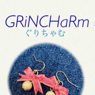 GRiNCHaRm(ぐりちゃむ)