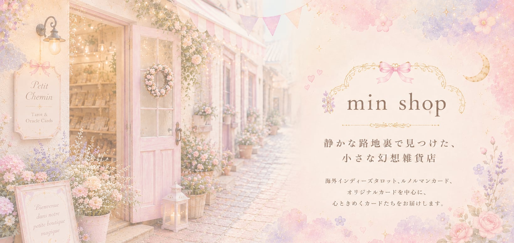 minshop