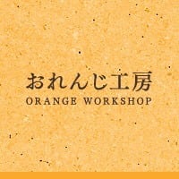 ORANGE WORKSHOP