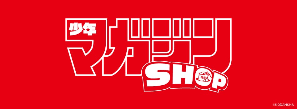 magazineshop