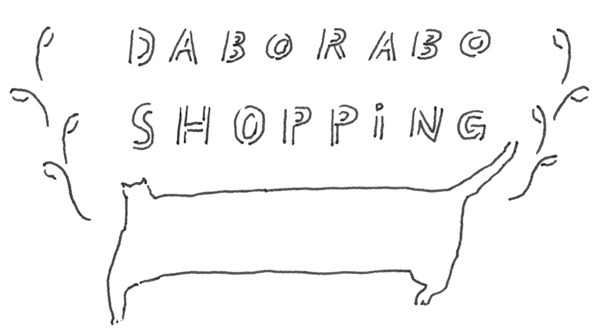 daborabo shopping