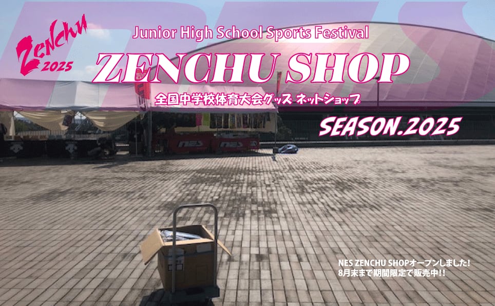 NES ZENCHU SHOP