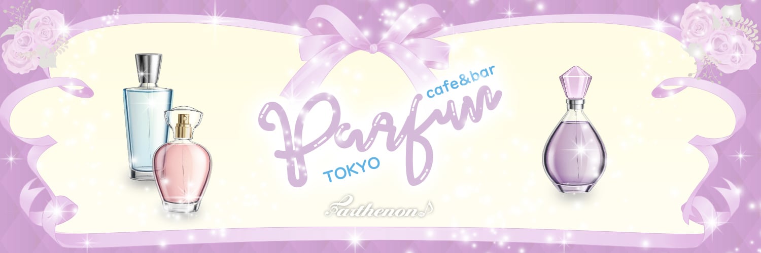 パルファン歌舞伎町店