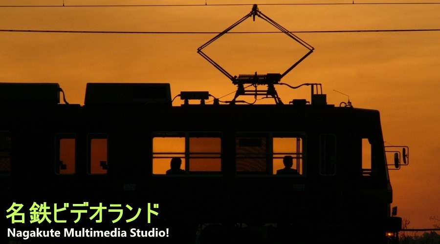 Nagakute Multimedia Studio!