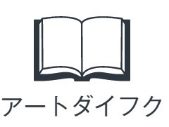 アート大福