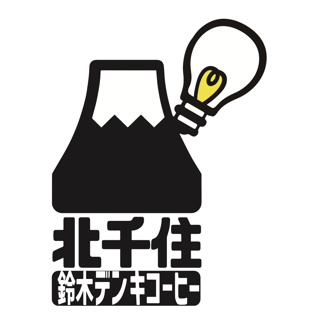 画像はWEBサイトのOGPタグから引用しています エスディコーヒー powered by BASE