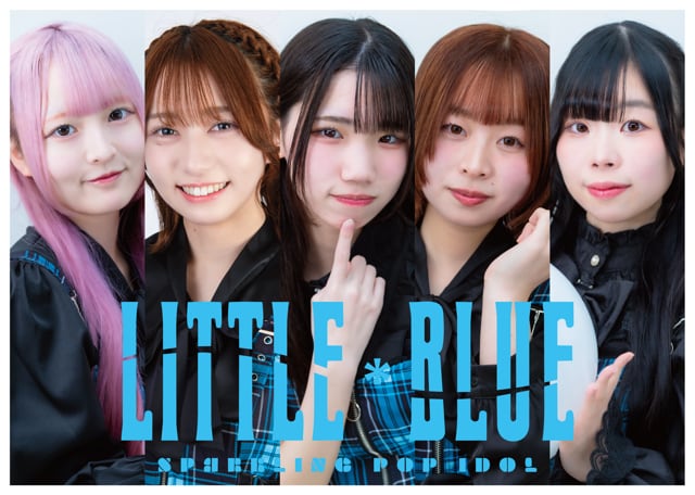 LITTLE*BLUE リトルブルー