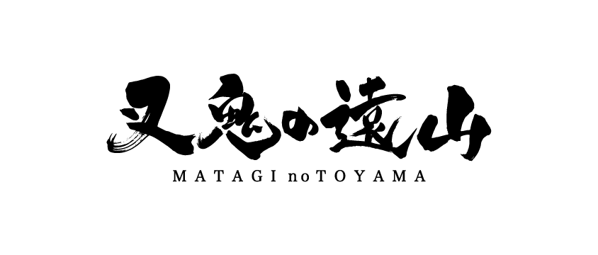 mataginotoyama