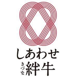岩渕畜産〜しあわせ絆牛〜