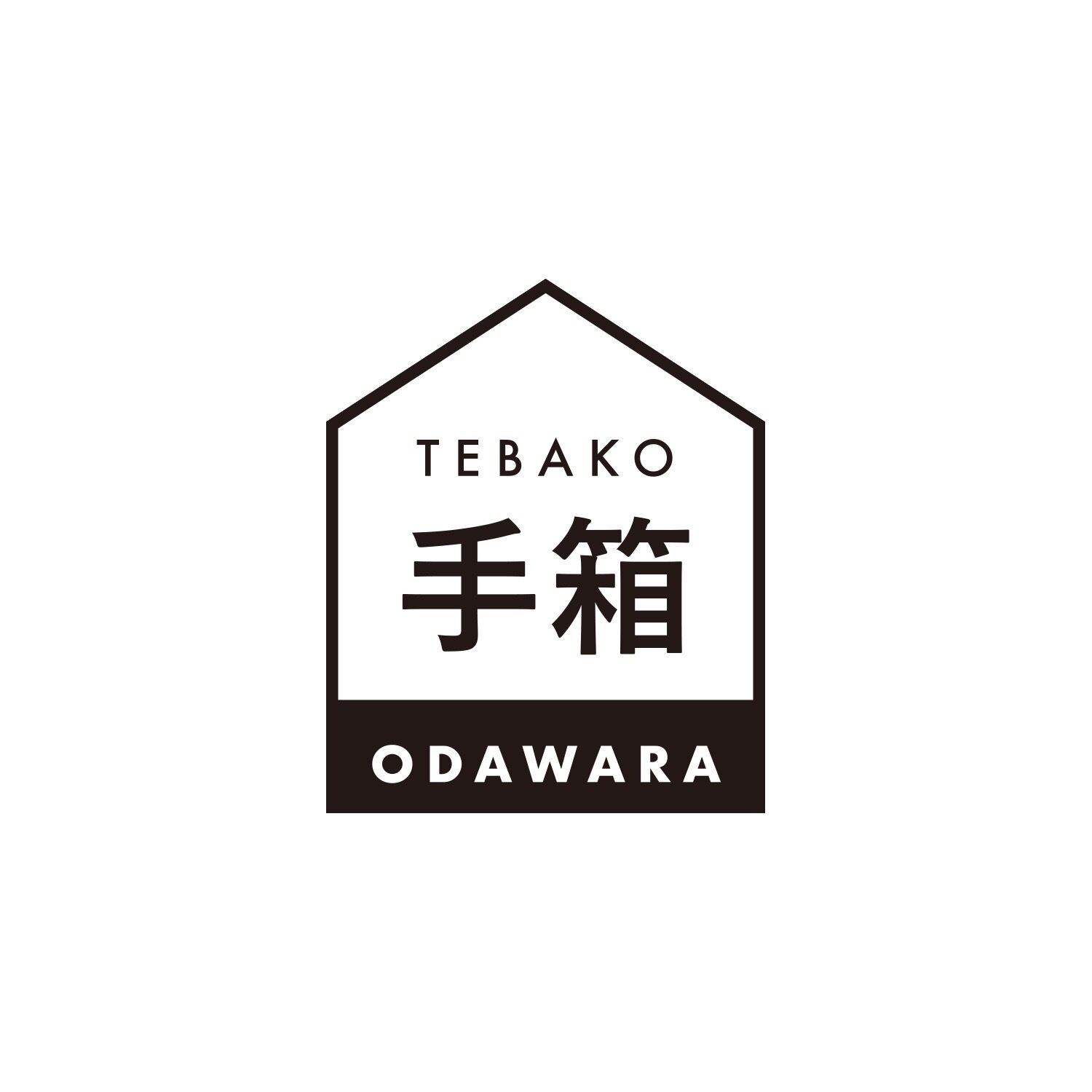 手箱