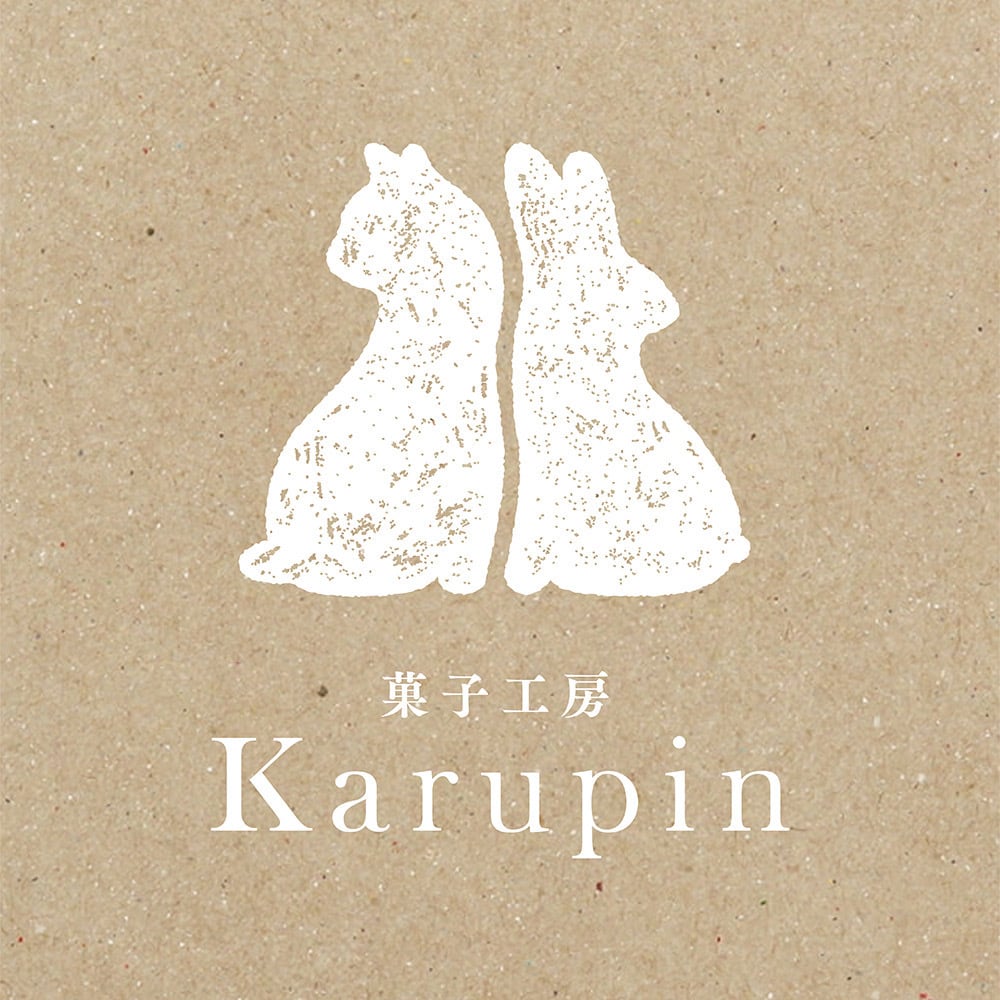 菓子工房Karupin