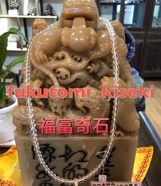 ザキラム天珠 女性の財神様 高品質老礦 金運招来 富貴蓄財 円満 ザキラム天珠 女性の財神様 高品質老礦 金運招来 富貴蓄財 円満