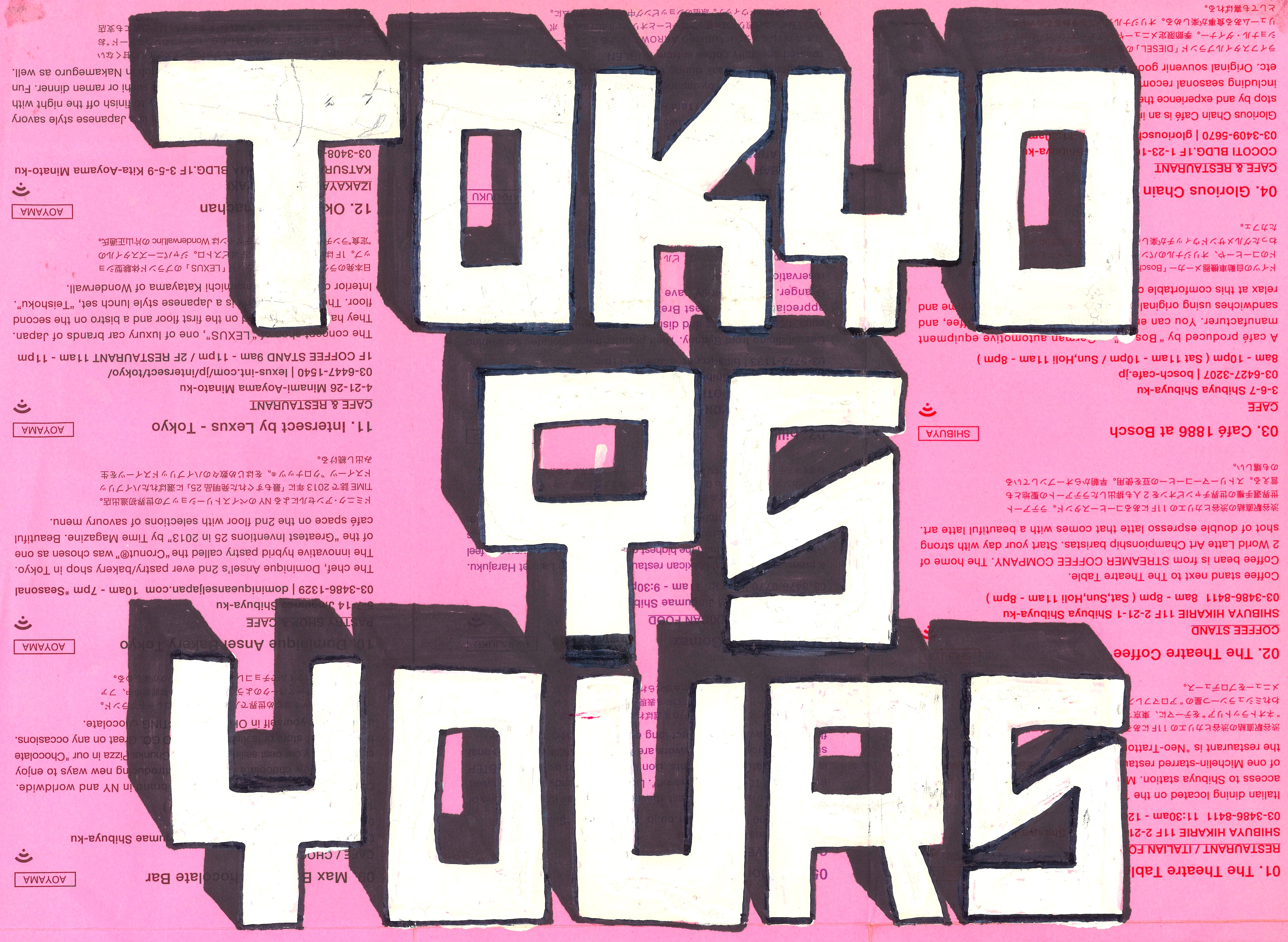 TOKYO iS YOURS original The TOKYO iS YOURS トレーナー