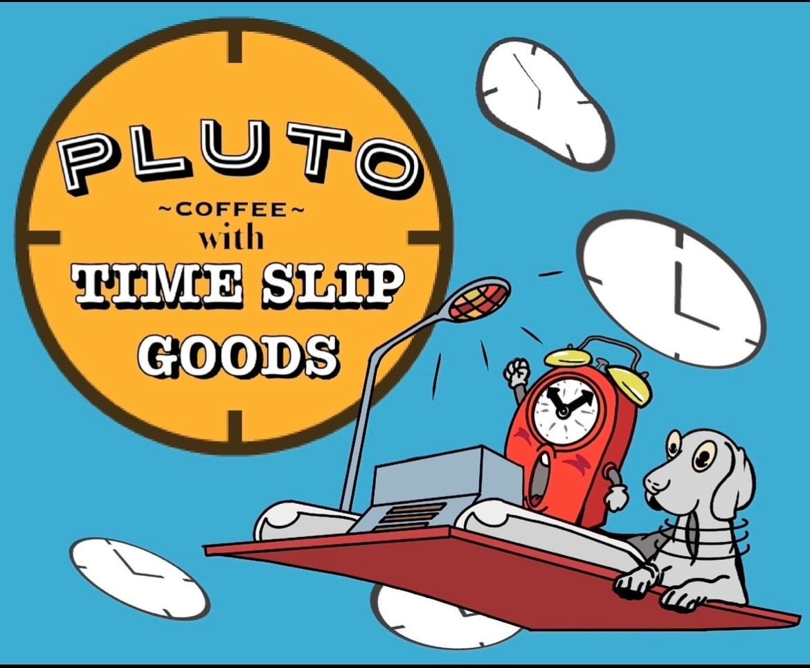 PLUTO COFFEEと雑貨のタイムスリップ