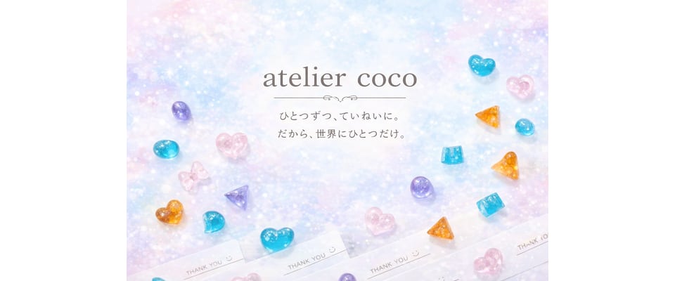 atelier coco