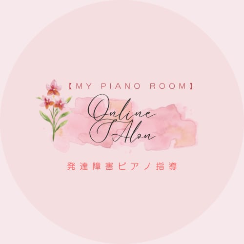 【My Piano room】