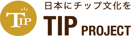 tip