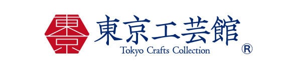 東京工芸館 - 木版画や価値ある日本の伝統工芸品販売