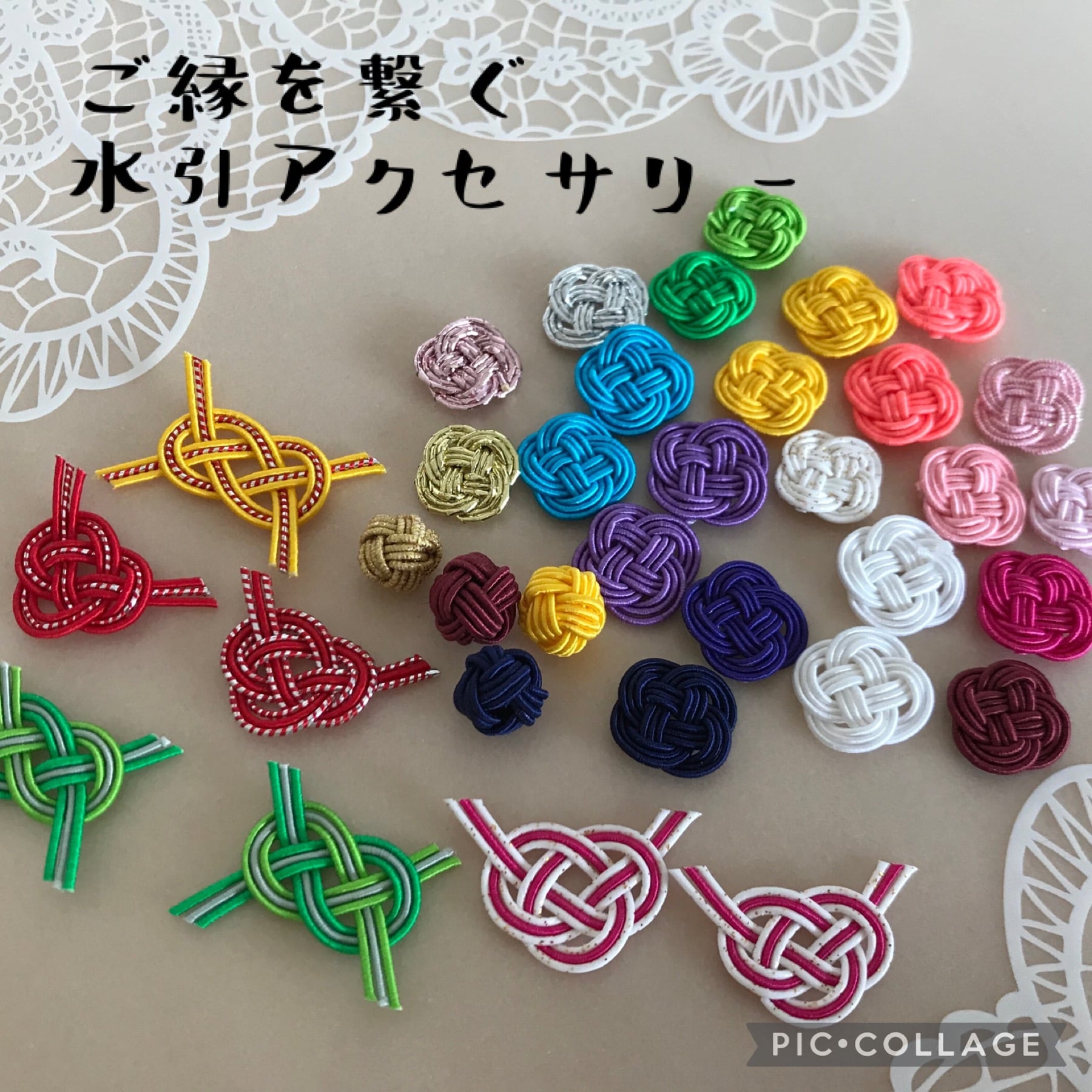 ご縁を繋ぐ水引アクセサリー
