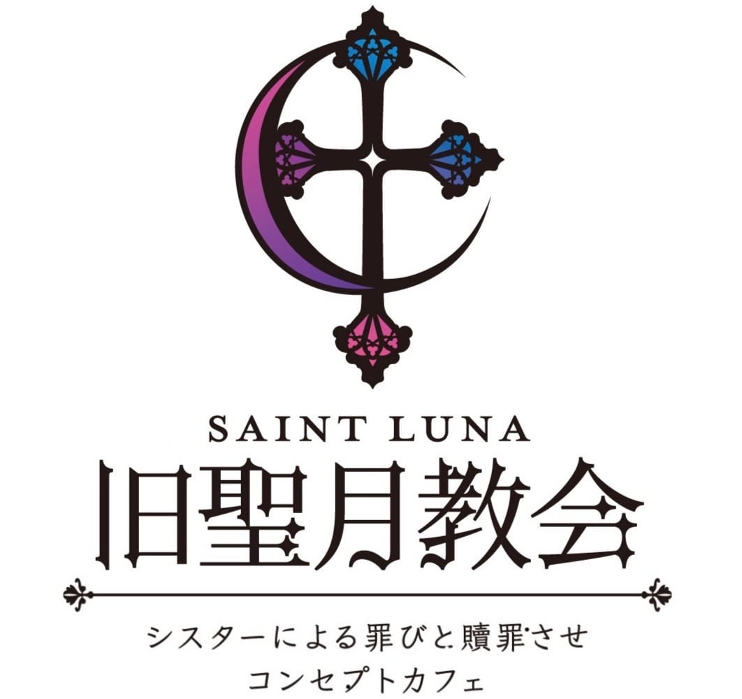 旧聖月教会〜セントルナ〜