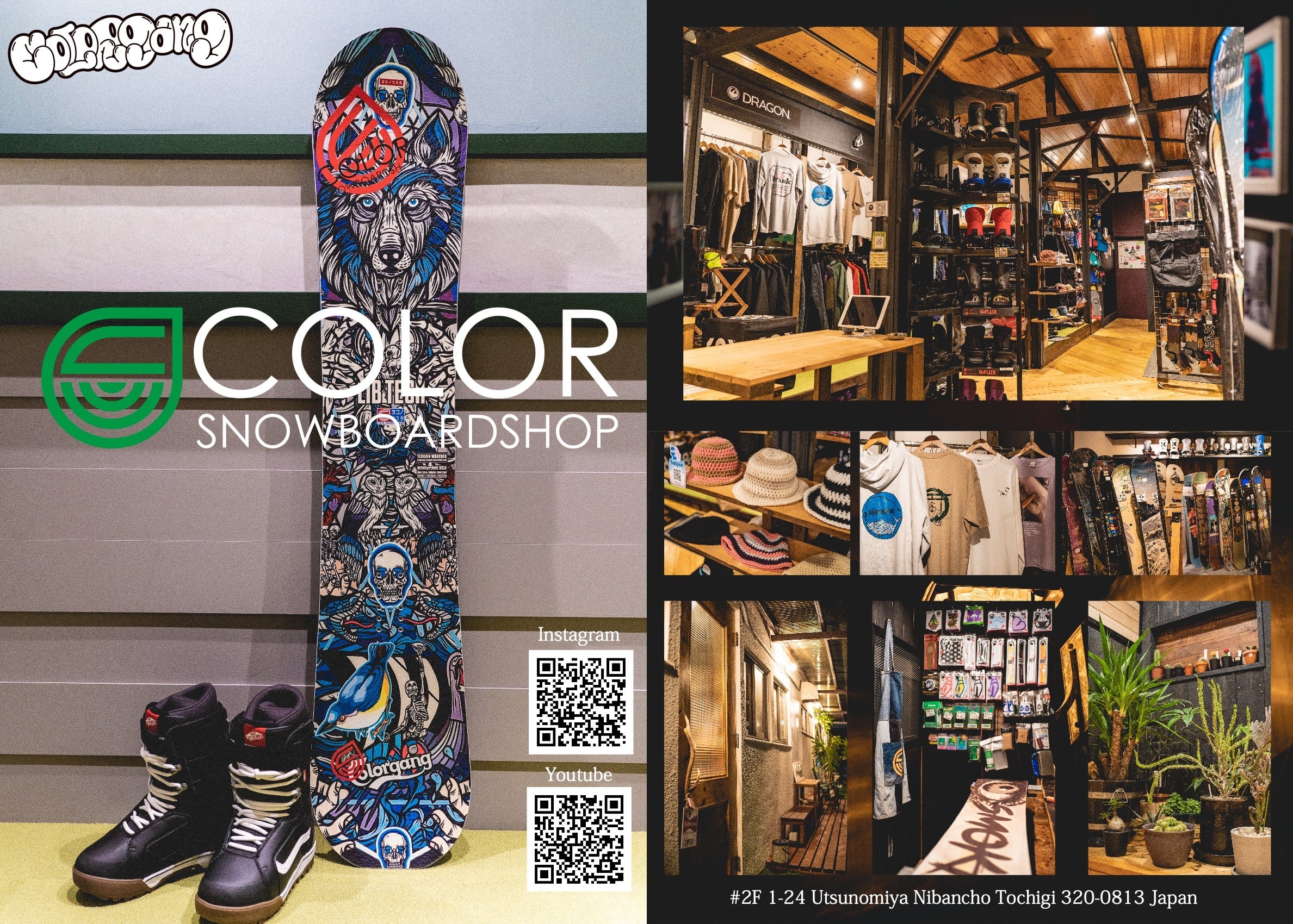 COLOR snowboardshop