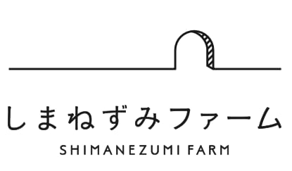 株式会社しまねずみファーム-SHIMANEZUMI FARM-