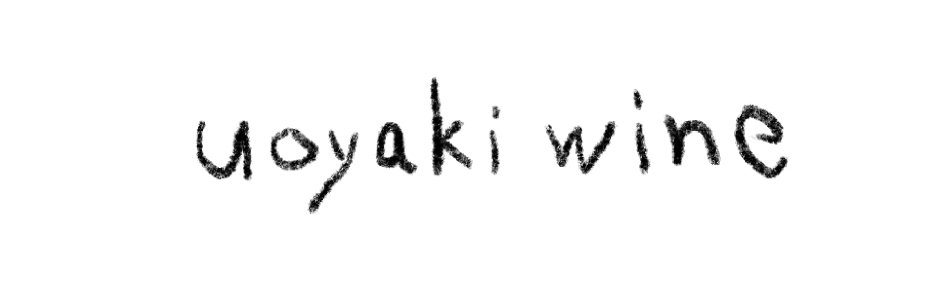 uoyaki wine
