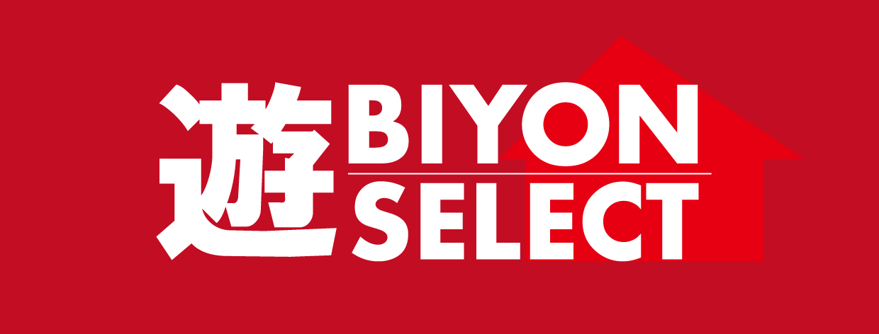 遊BIYON SELECT