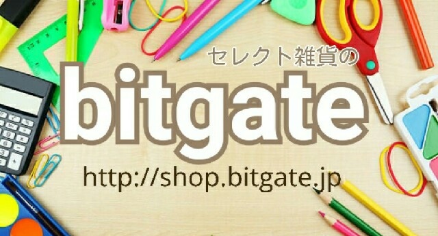 セレクト雑貨のbitgate