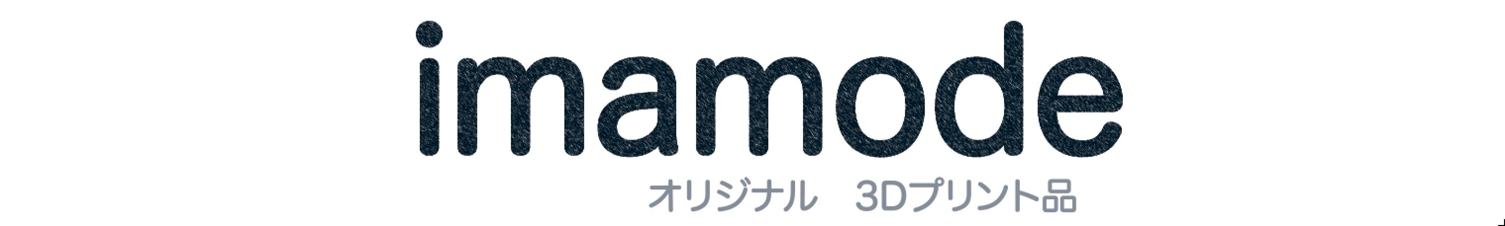imamode