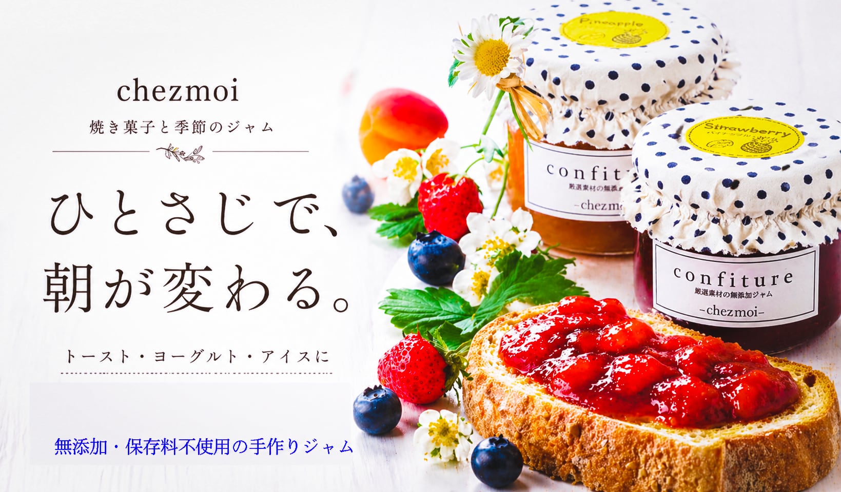 chezmoi