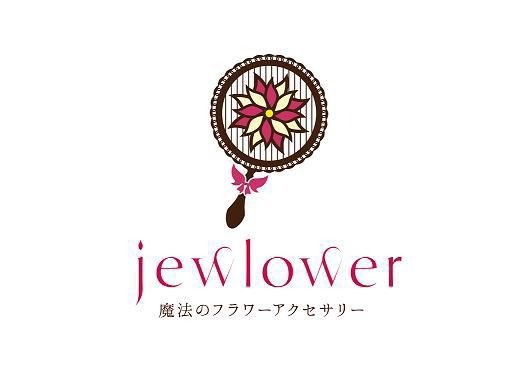 Jewlower  ジュラワー　ネットStore