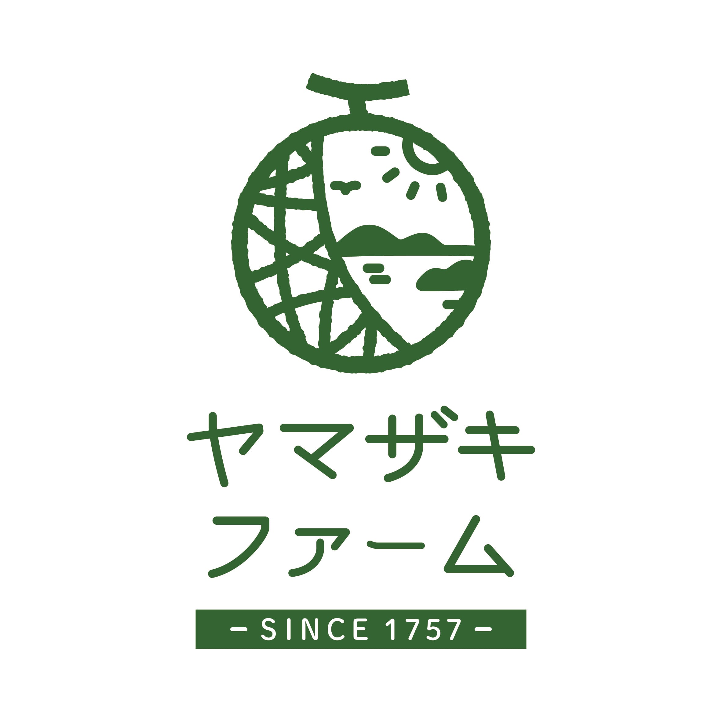 ヤマザキファーム - 神奈川県三浦半島のメロン農家 -