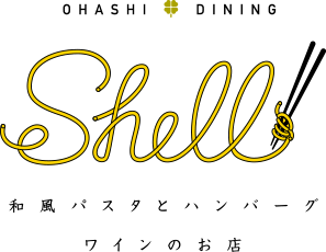  おはしダイニングShell