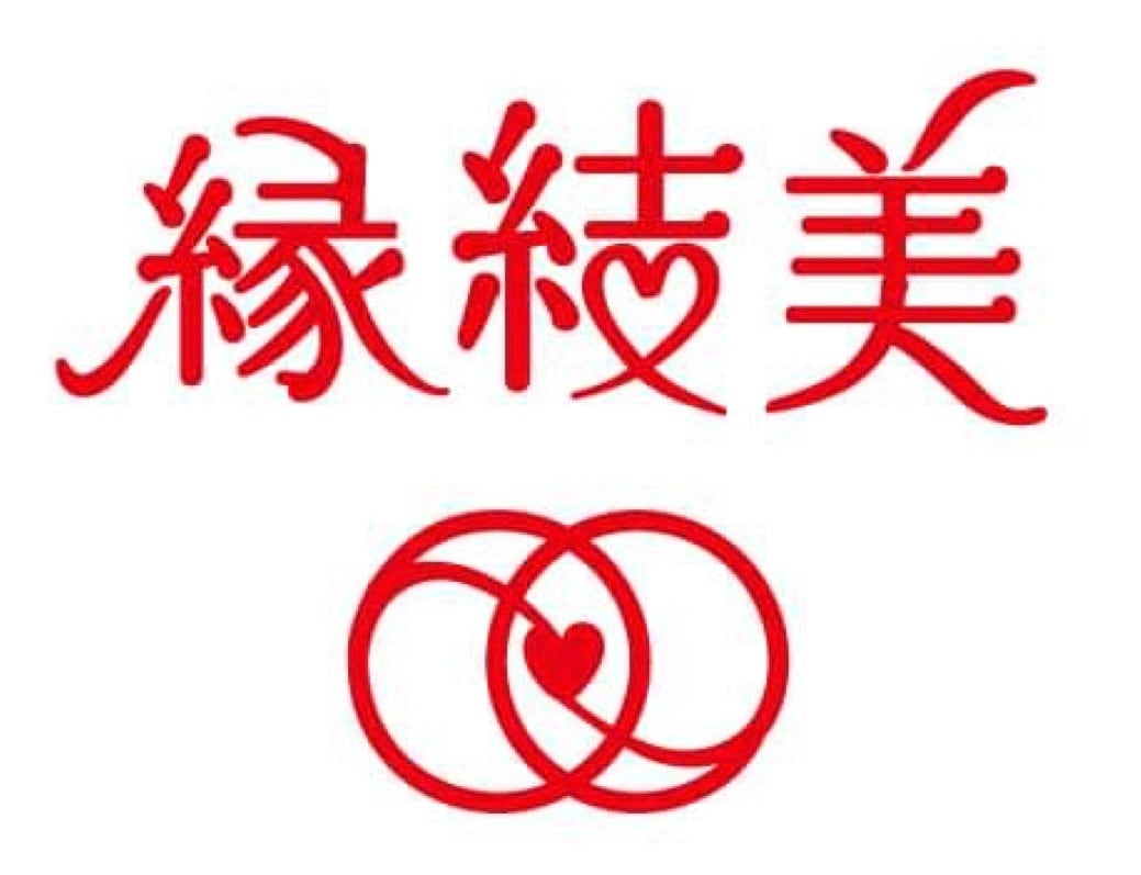 着物リメイク　縁結美