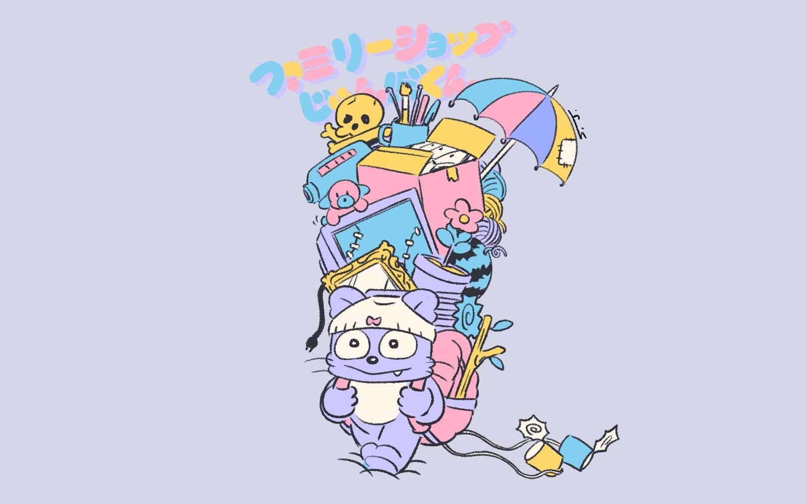 ファミリーショップじゅんぼくん