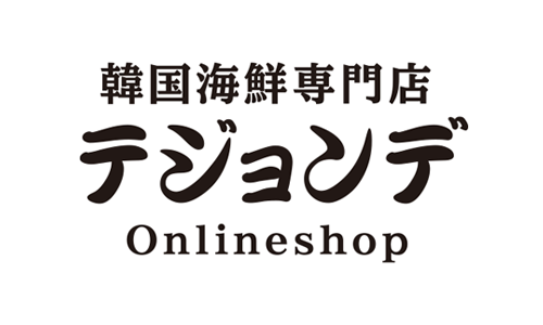 テジョンデ 韓国海鮮専門店【公式通販サイト】