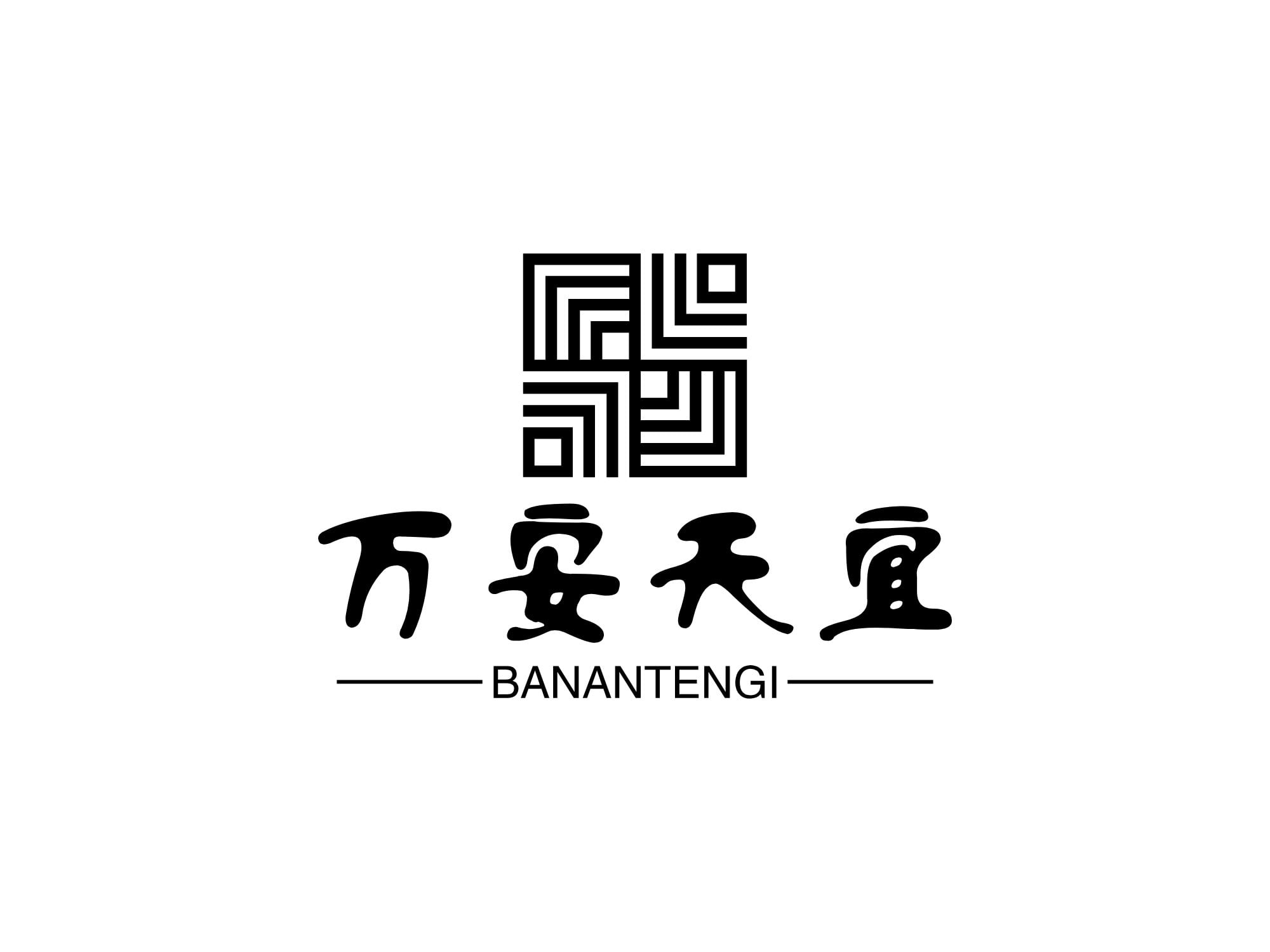 banantengi