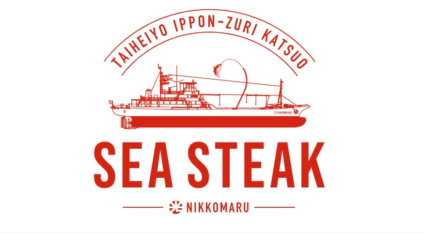 sea steak
