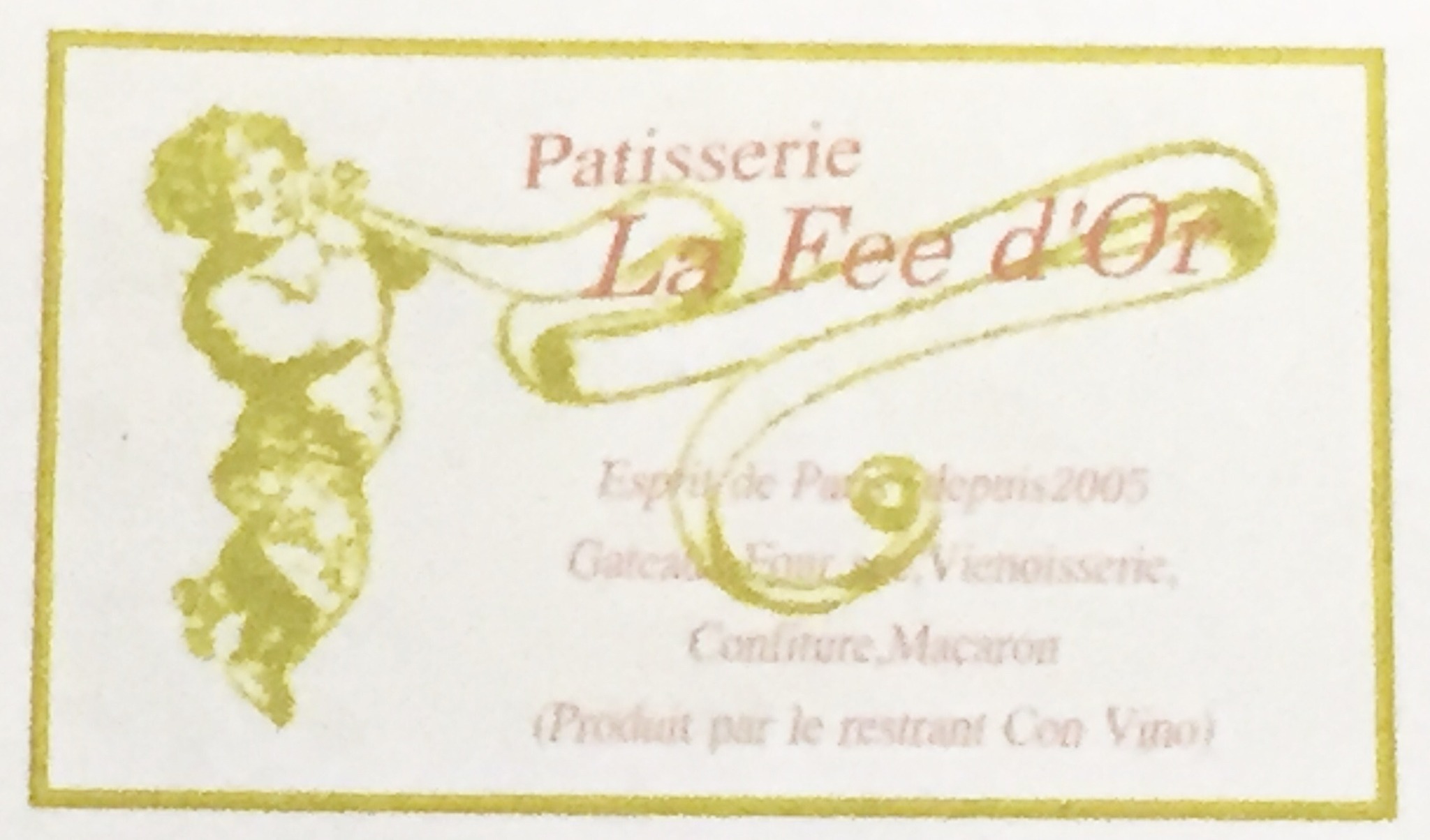 Pâtisserie La Fée d'or 〜パティスリー ラフェドール
